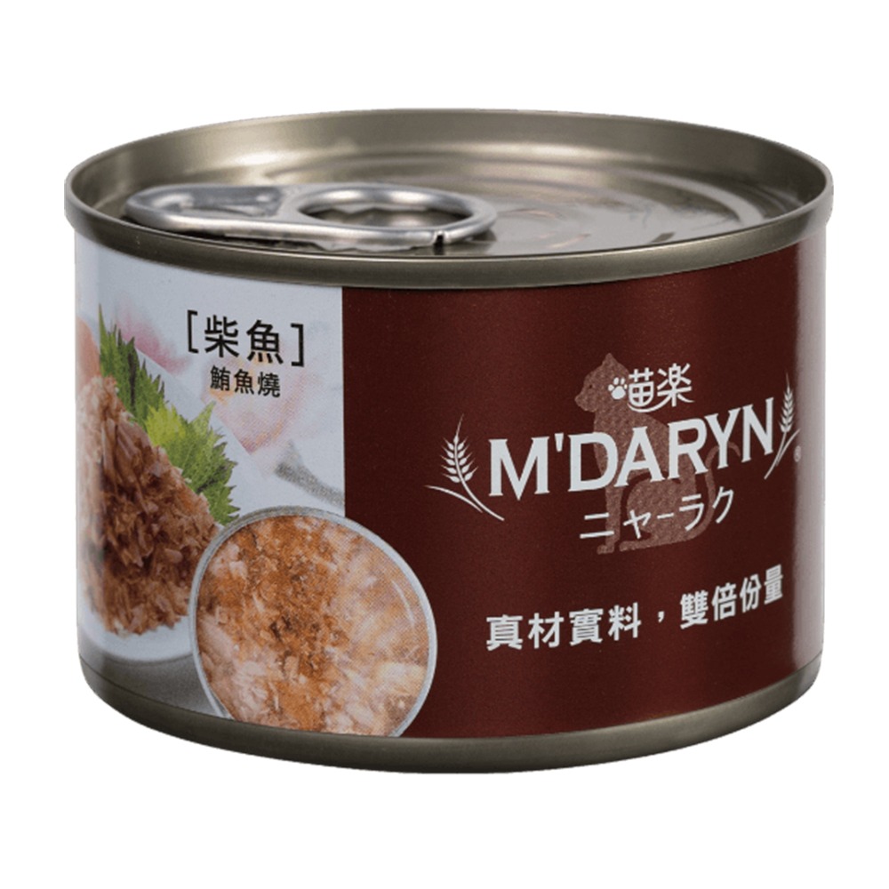 【WangLife】喵樂 M＇DARYN 主食罐系列(160g) 鮪魚燒 主食罐 貓罐頭 鮪魚罐 貓咪罐頭-規格圖8