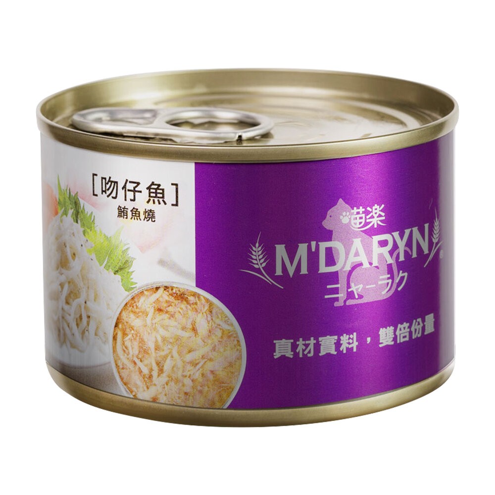 【旺生活】喵樂 M'DARYN 主食罐系列 鮪魚燒 主食罐 貓罐頭 鮪魚罐 貓咪罐頭-規格圖9