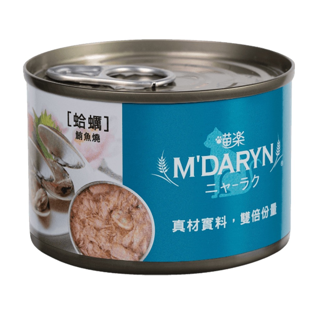 【WangLife】喵樂 M＇DARYN 主食罐系列(160g) 鮪魚燒 主食罐 貓罐頭 鮪魚罐 貓咪罐頭-規格圖8