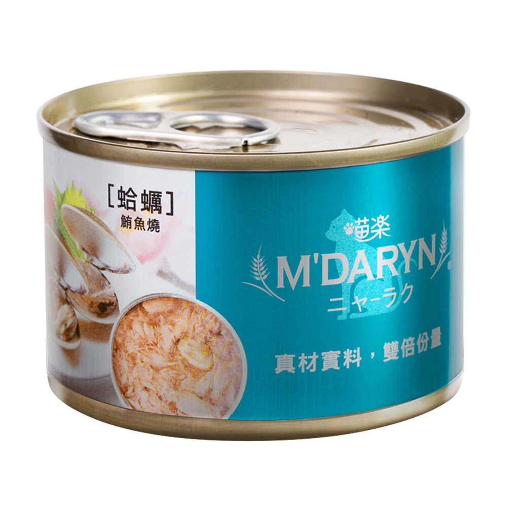 【旺生活】喵樂 M'DARYN 主食罐系列 鮪魚燒 主食罐 貓罐頭 鮪魚罐 貓咪罐頭-規格圖9