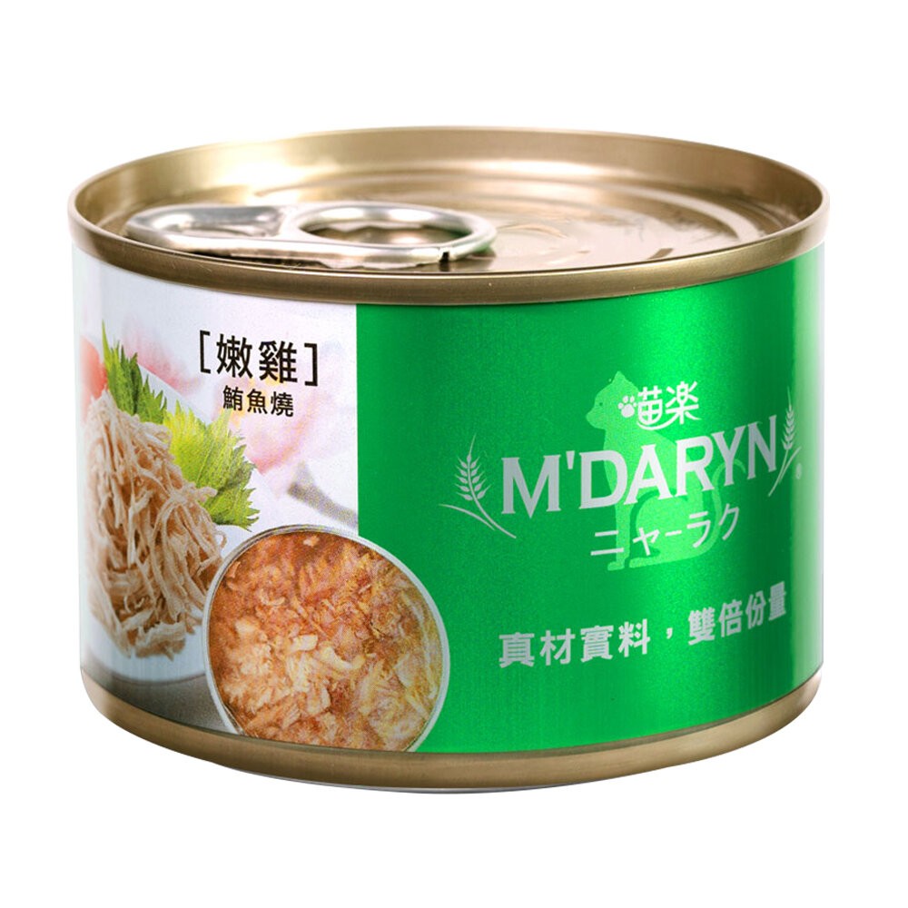 【旺生活】喵樂 M'DARYN 主食罐系列 鮪魚燒 主食罐 貓罐頭 鮪魚罐 貓咪罐頭-規格圖9