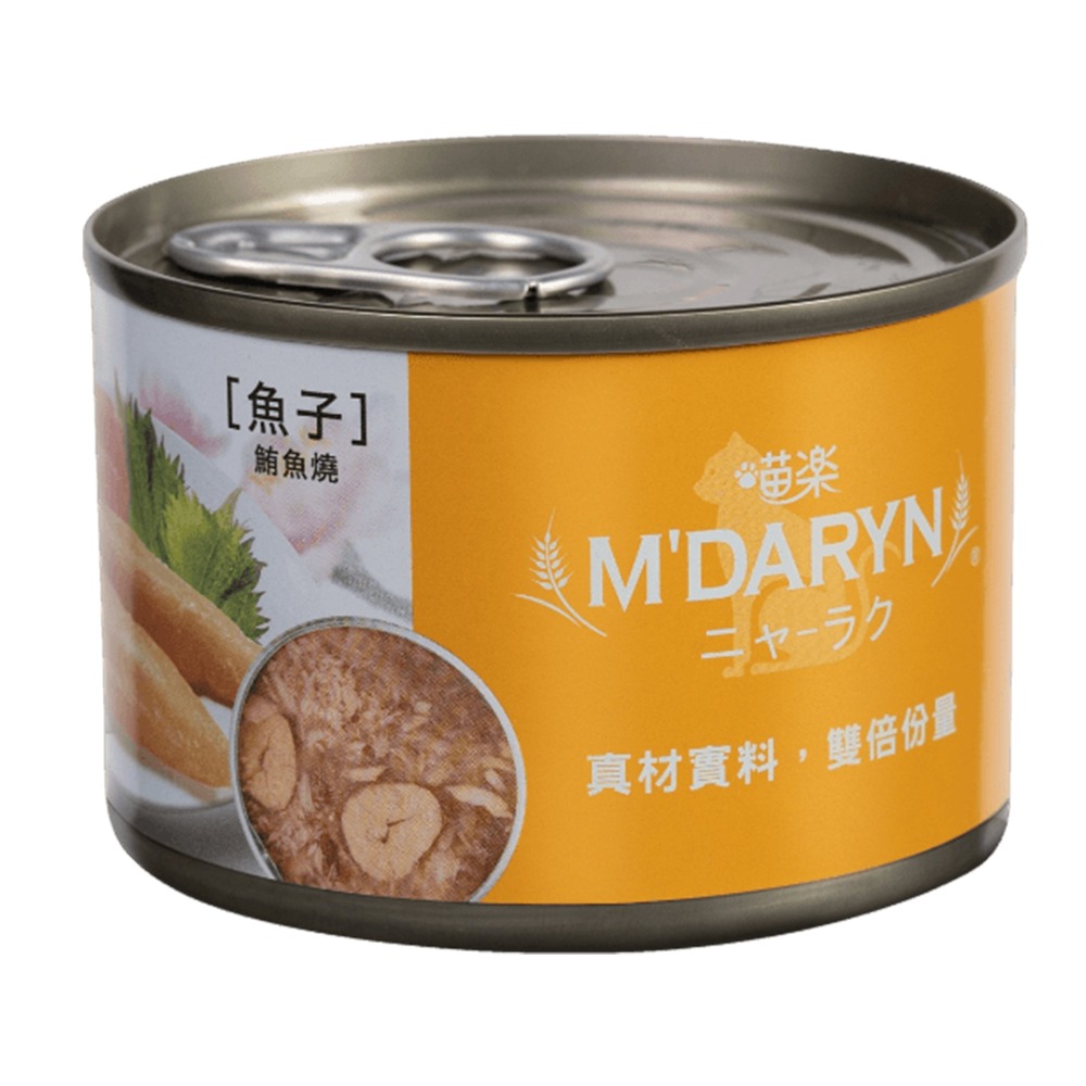 【WangLife】喵樂 M＇DARYN 主食罐系列(160g) 鮪魚燒 主食罐 貓罐頭 鮪魚罐 貓咪罐頭-規格圖8