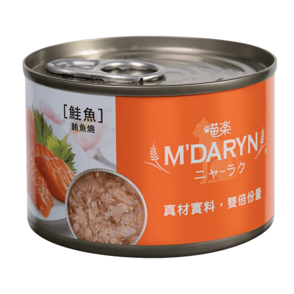 【WangLife】喵樂 M＇DARYN 主食罐系列(160g) 鮪魚燒 主食罐 貓罐頭 鮪魚罐 貓咪罐頭-規格圖8