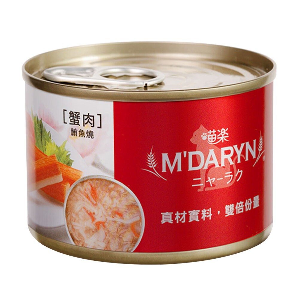 【旺生活】喵樂 M'DARYN 主食罐系列 鮪魚燒 主食罐 貓罐頭 鮪魚罐 貓咪罐頭-規格圖9