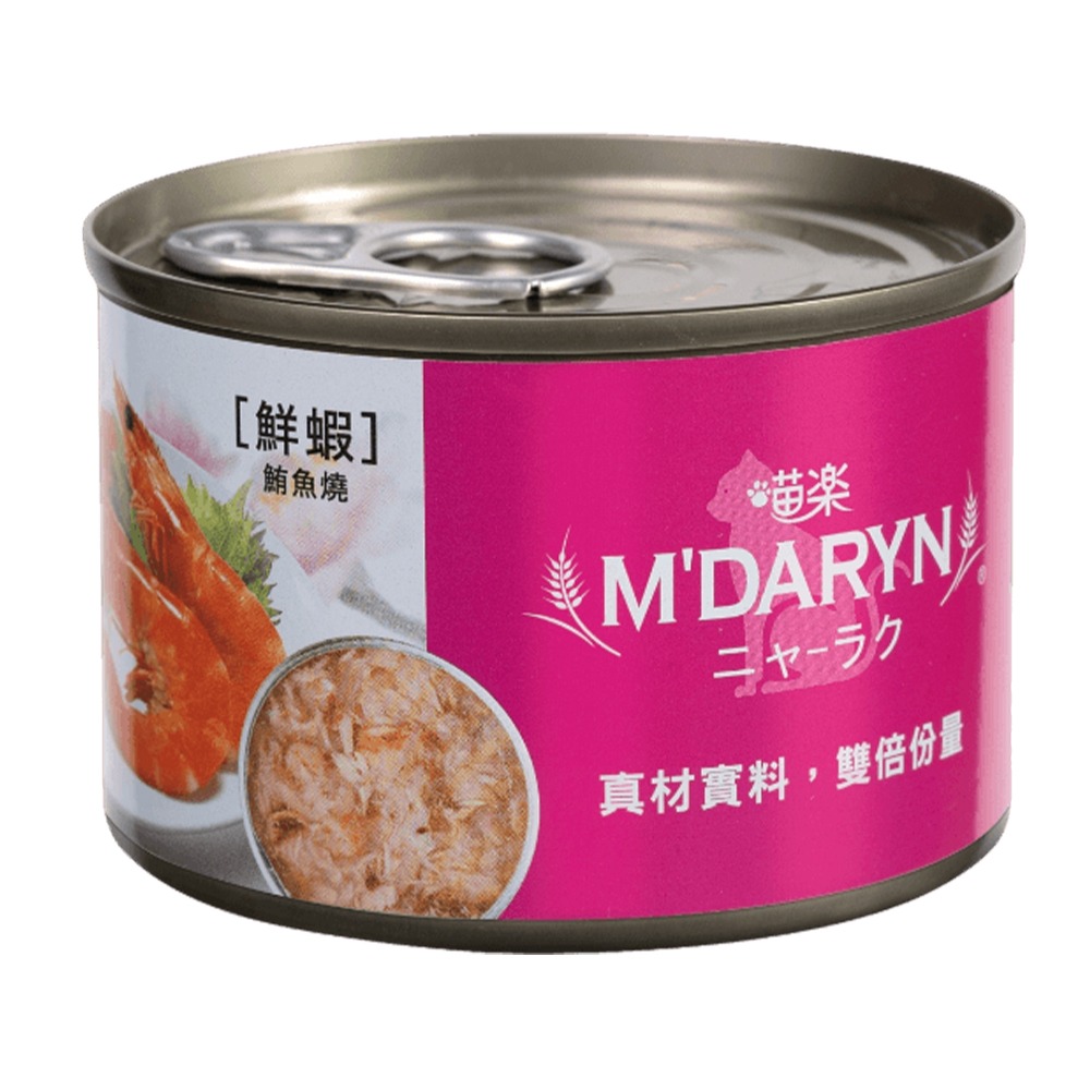 【WangLife】喵樂 M＇DARYN 主食罐系列(160g) 鮪魚燒 主食罐 貓罐頭 鮪魚罐 貓咪罐頭-規格圖8