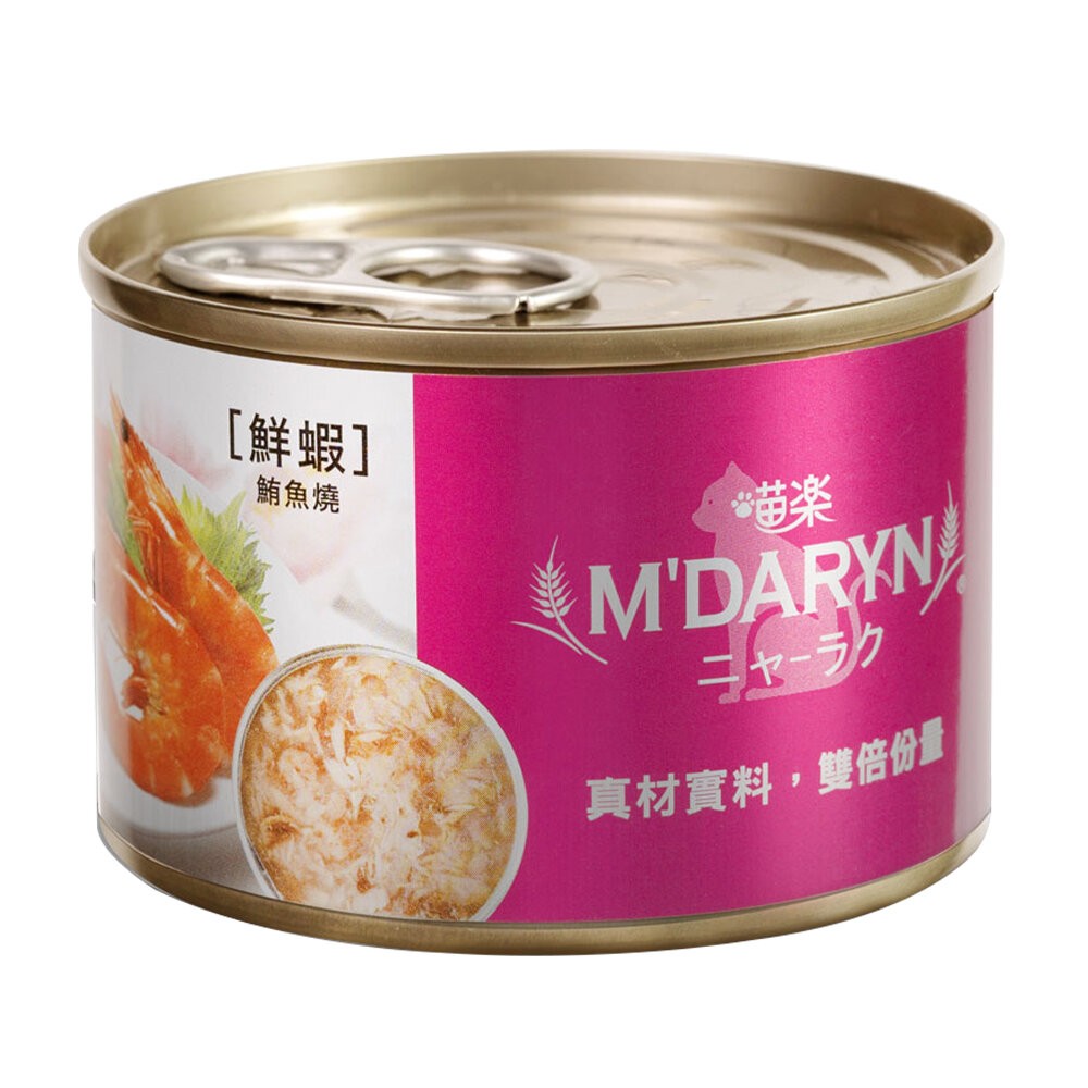 【旺生活】喵樂 M'DARYN 主食罐系列 鮪魚燒 主食罐 貓罐頭 鮪魚罐 貓咪罐頭-規格圖9