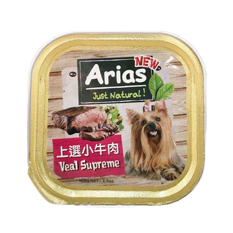 【WangLife】澳洲Arias 新艾莎餐盒 100g／盒 犬餐盒 犬罐頭 精緻狗餐盒 餐盒 餐罐 罐頭 寵物-規格圖11