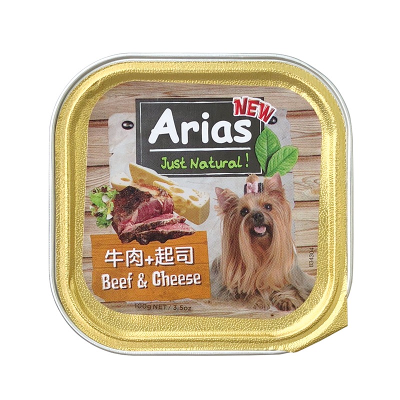 【WangLife】澳洲Arias 新艾莎餐盒 100g／盒 犬餐盒 犬罐頭 精緻狗餐盒 餐盒 餐罐 罐頭 寵物-規格圖11