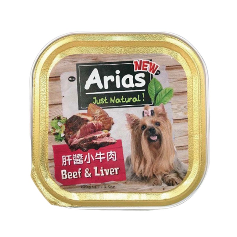 【WangLife】澳洲Arias 新艾莎餐盒 100g／盒 犬餐盒 犬罐頭 精緻狗餐盒 餐盒 餐罐 罐頭 寵物-規格圖11