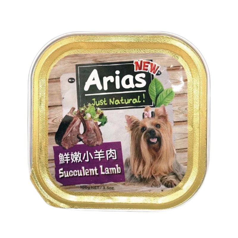 【WangLife】澳洲Arias 新艾莎餐盒 100g／盒 犬餐盒 犬罐頭 精緻狗餐盒 餐盒 餐罐 罐頭 寵物-規格圖11