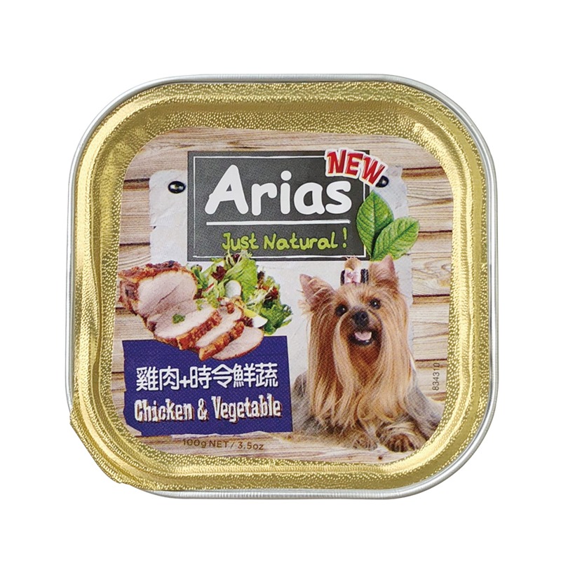 【WangLife】澳洲Arias 新艾莎餐盒 100g／盒 犬餐盒 犬罐頭 精緻狗餐盒 餐盒 餐罐 罐頭 寵物-規格圖11
