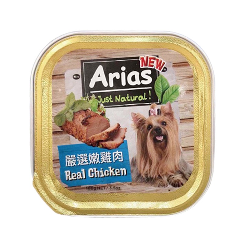 【WangLife】澳洲Arias 新艾莎餐盒 100g／盒 犬餐盒 犬罐頭 精緻狗餐盒 餐盒 餐罐 罐頭 寵物-規格圖11