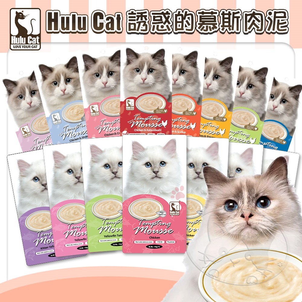 【WangLife】HuluCat 誘惑的慕斯肉泥 貓肉泥 貓點心 貓零食 16種口味 4入/包 寵物肉泥-細節圖3