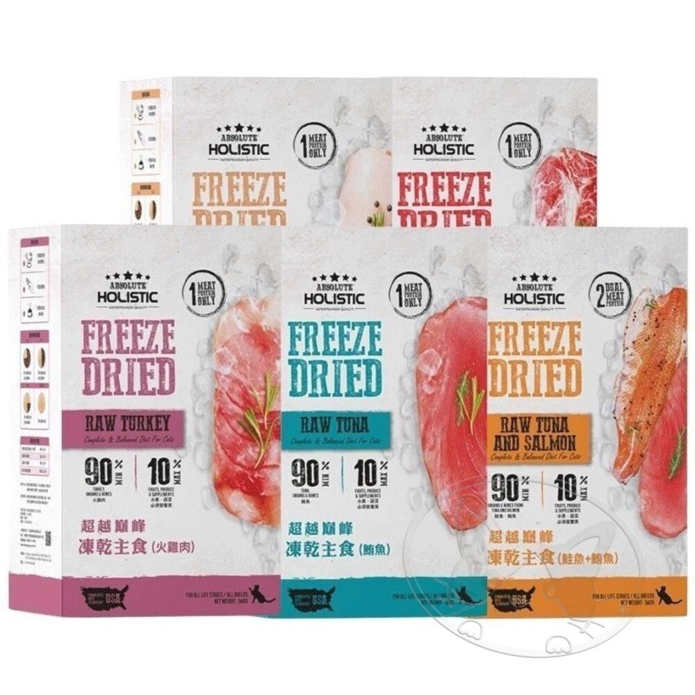 【旺生活】HOLISTIC 超越巔峰 貓凍乾 凍乾主食 360G 貓飼料 貓主食凍乾 寵物零食-細節圖2