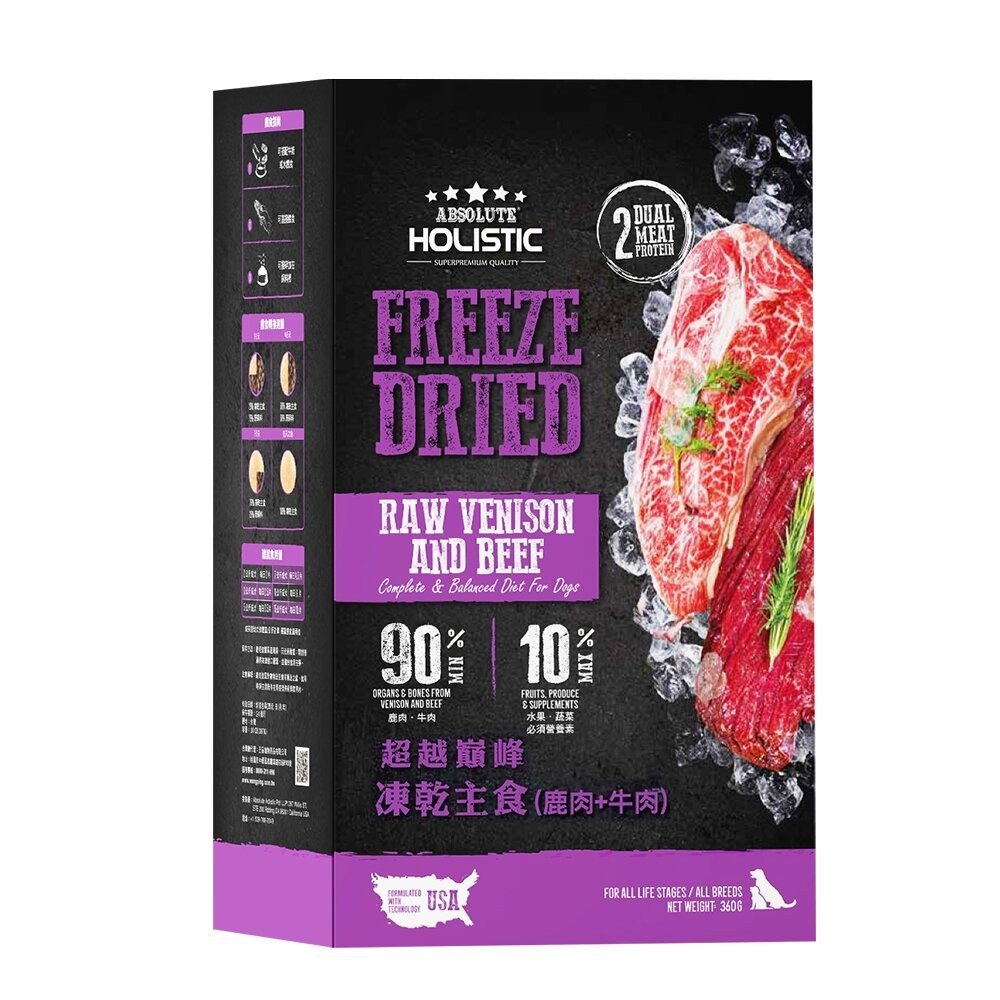 【旺生活】HOLISTIC 超越巔峰 狗飼料 凍乾主食 360G  狗主食凍乾 狗凍乾 寵物零食-規格圖10