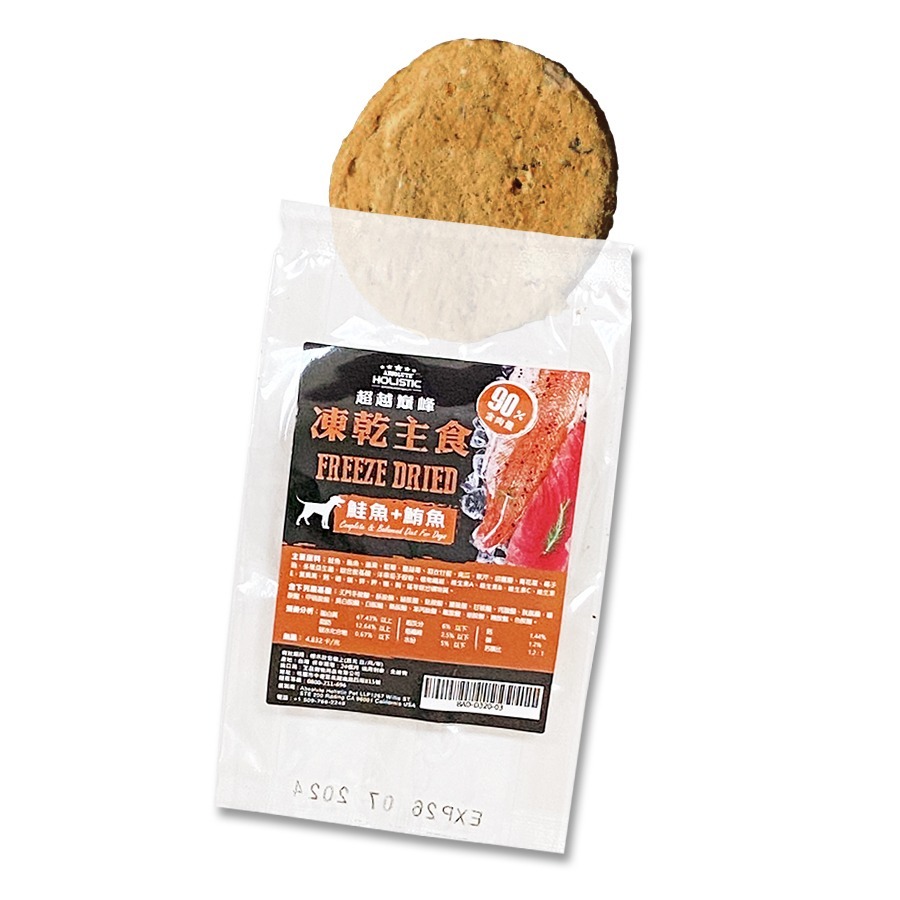 【WangLife】HOLISTIC 超越巔峰 狗飼料 凍乾主食 360G  狗主食凍乾 狗凍乾 寵物零食-規格圖10