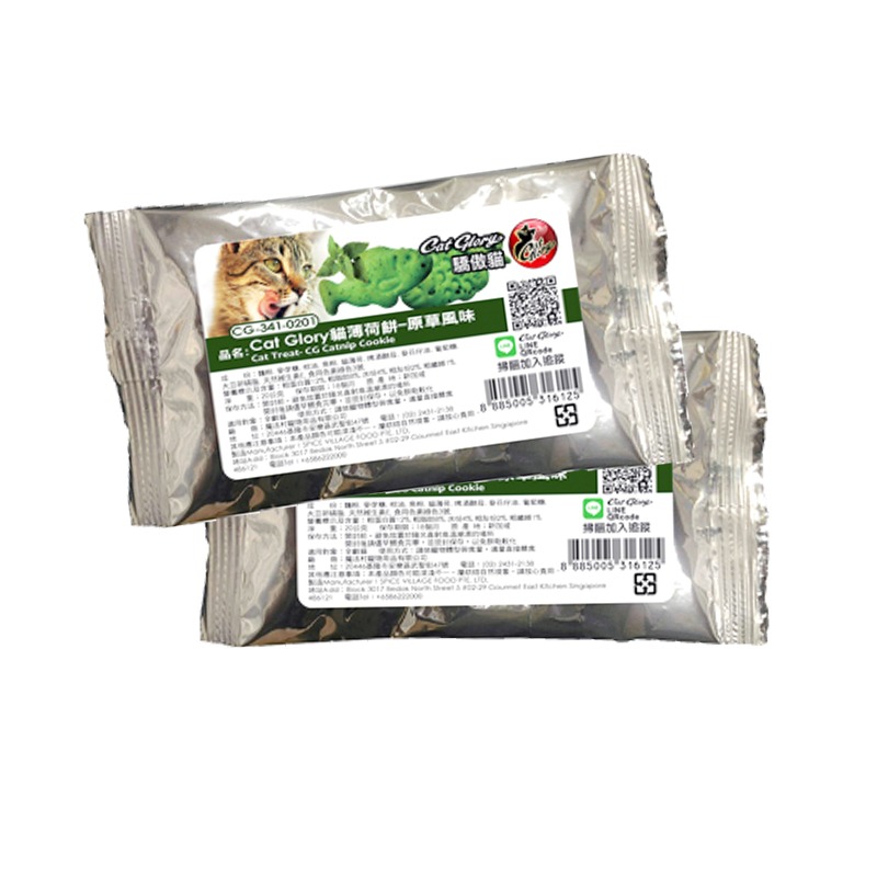 【WangLife】atGlory 驕傲貓-貓薄荷餅 (20G/包) 貓咪零食  貓薄荷 貓零食 貓挑食餅乾-規格圖10