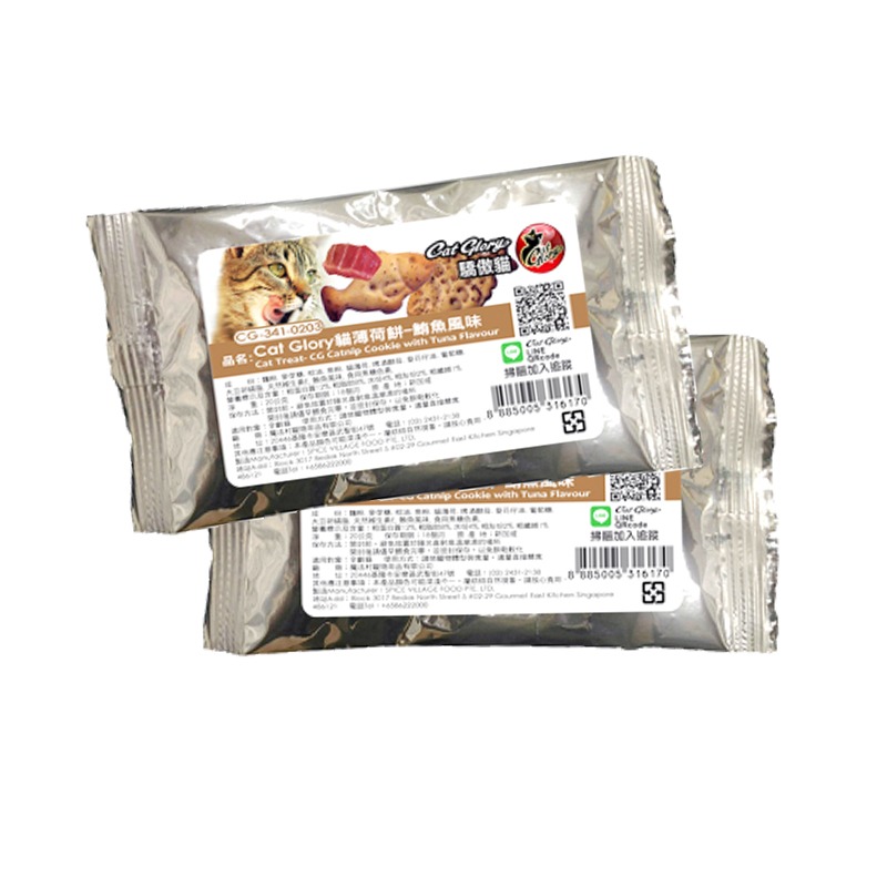 【WangLife】atGlory 驕傲貓-貓薄荷餅 (20G/包) 貓咪零食  貓薄荷 貓零食 貓挑食餅乾-規格圖10