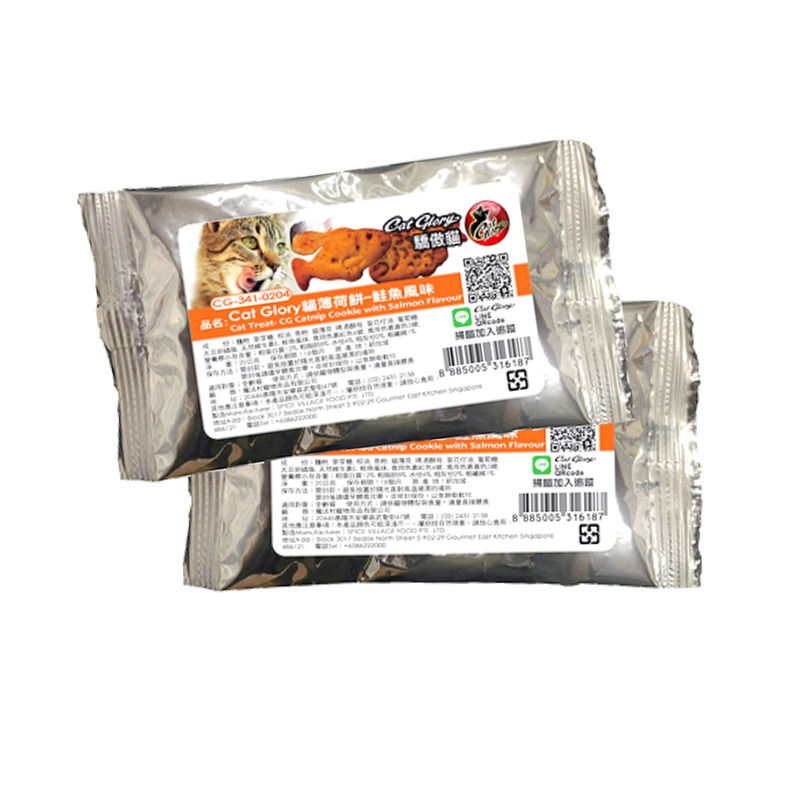【WangLife】atGlory 驕傲貓-貓薄荷餅 (20G/包) 貓咪零食  貓薄荷 貓零食 貓挑食餅乾-規格圖10
