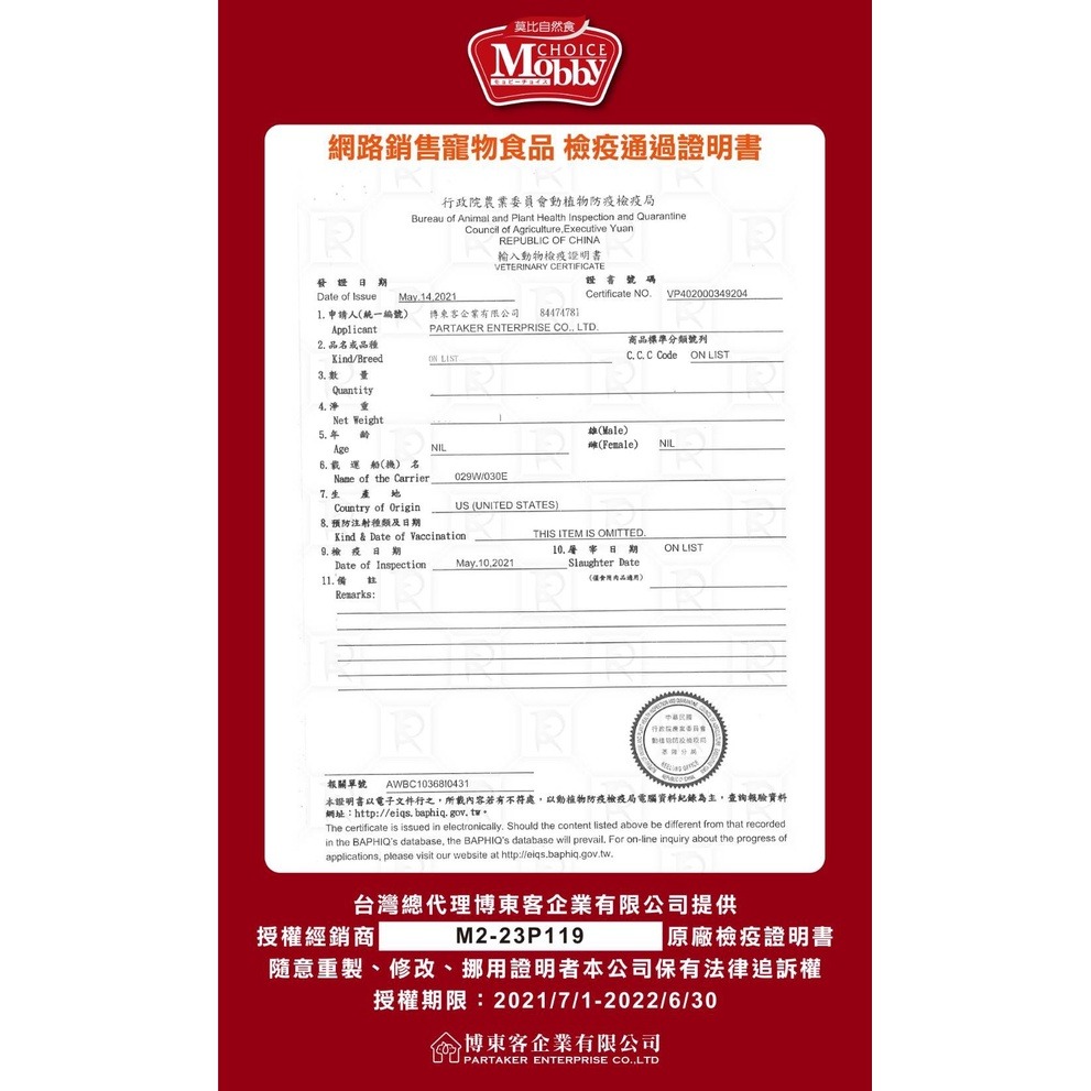 【WangLife】莫比 Mobby 莫比自然食 貓飼料  分裝包500g ( 幼母貓~無穀~成貓)全系列-細節圖4