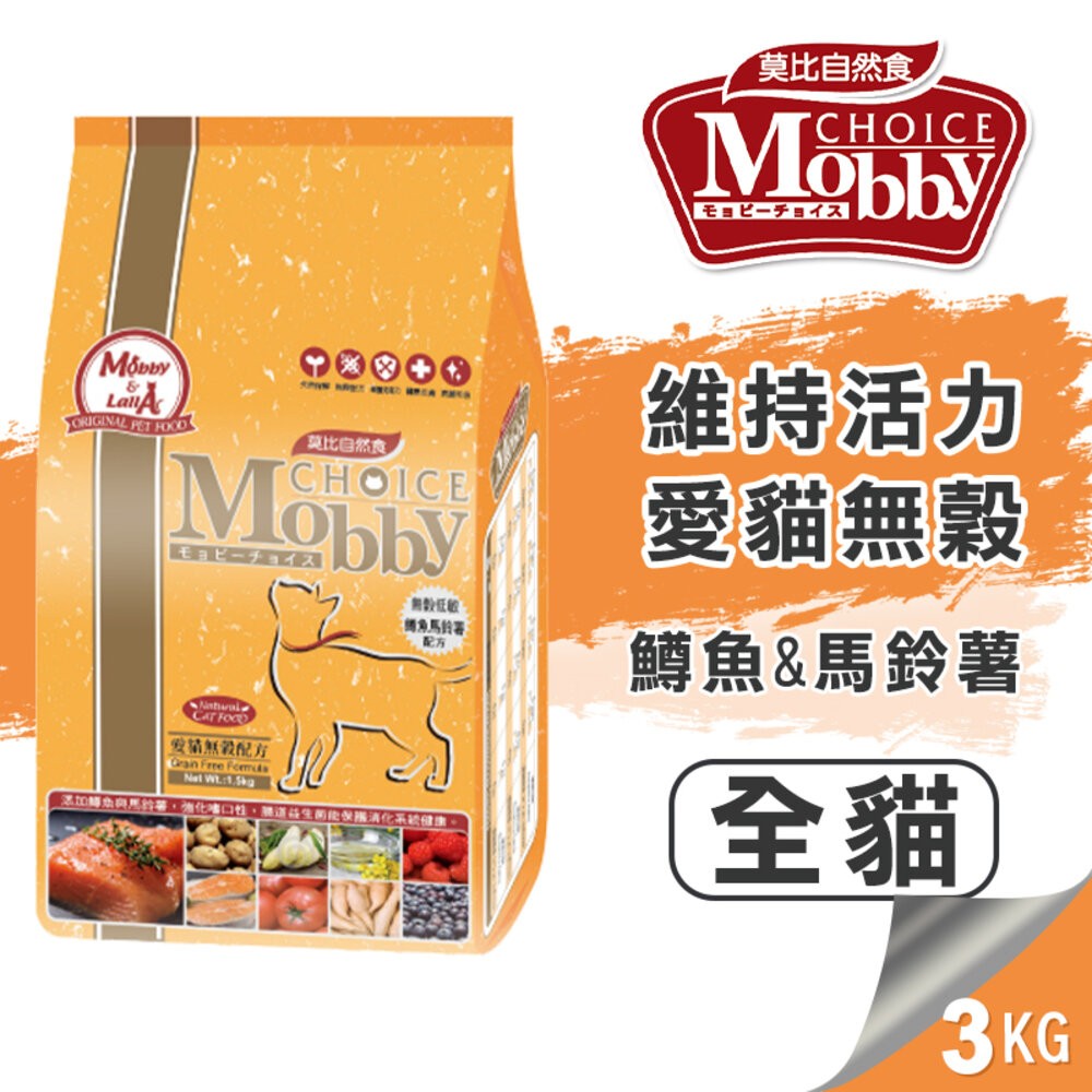 【旺生活】莫比 Mobby 自然食 貓飼料 貓糧 500G-7.5KG 幼母貓/無穀/成貓-規格圖10