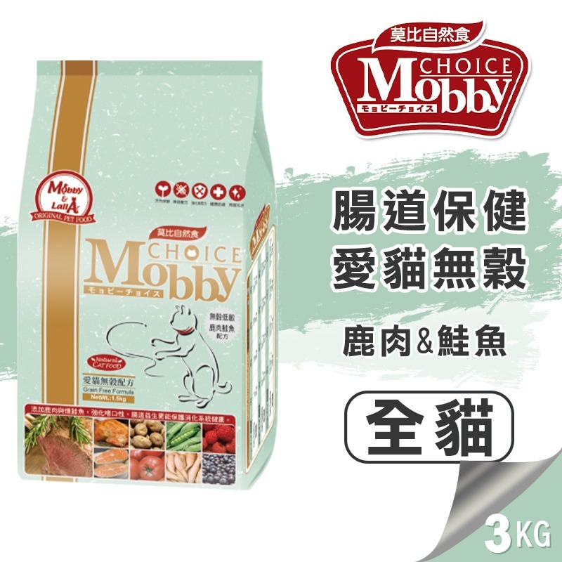 【WangLife】莫比 Mobby 自然食 貓飼料 貓糧 1.5KG-7.5KG(幼母貓~無穀~成貓)全系列-規格圖11