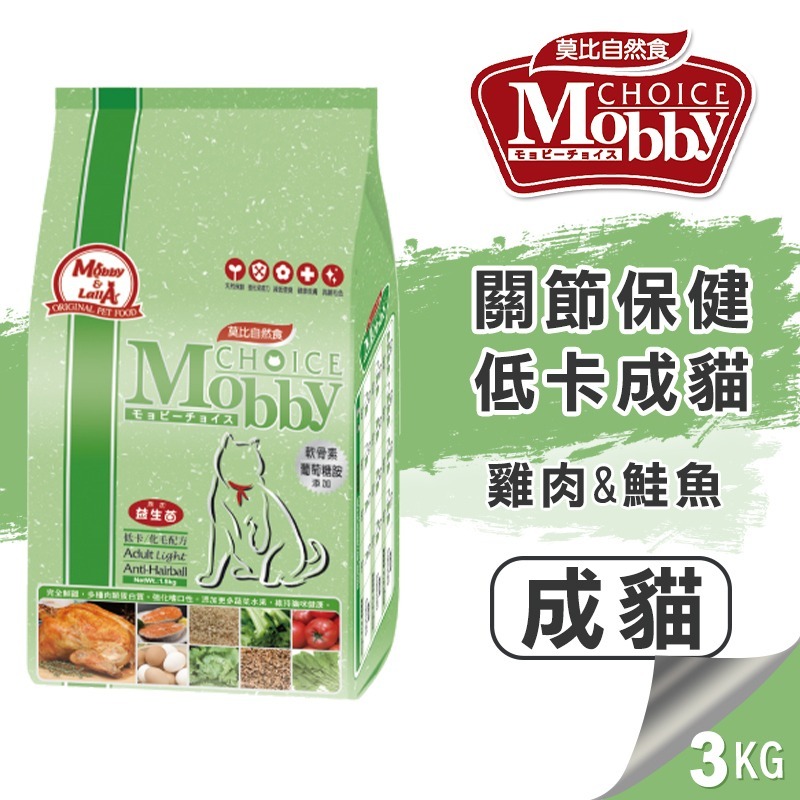 【WangLife】莫比 Mobby 自然食 貓飼料 貓糧 1.5KG-7.5KG(幼母貓~無穀~成貓)全系列-規格圖11