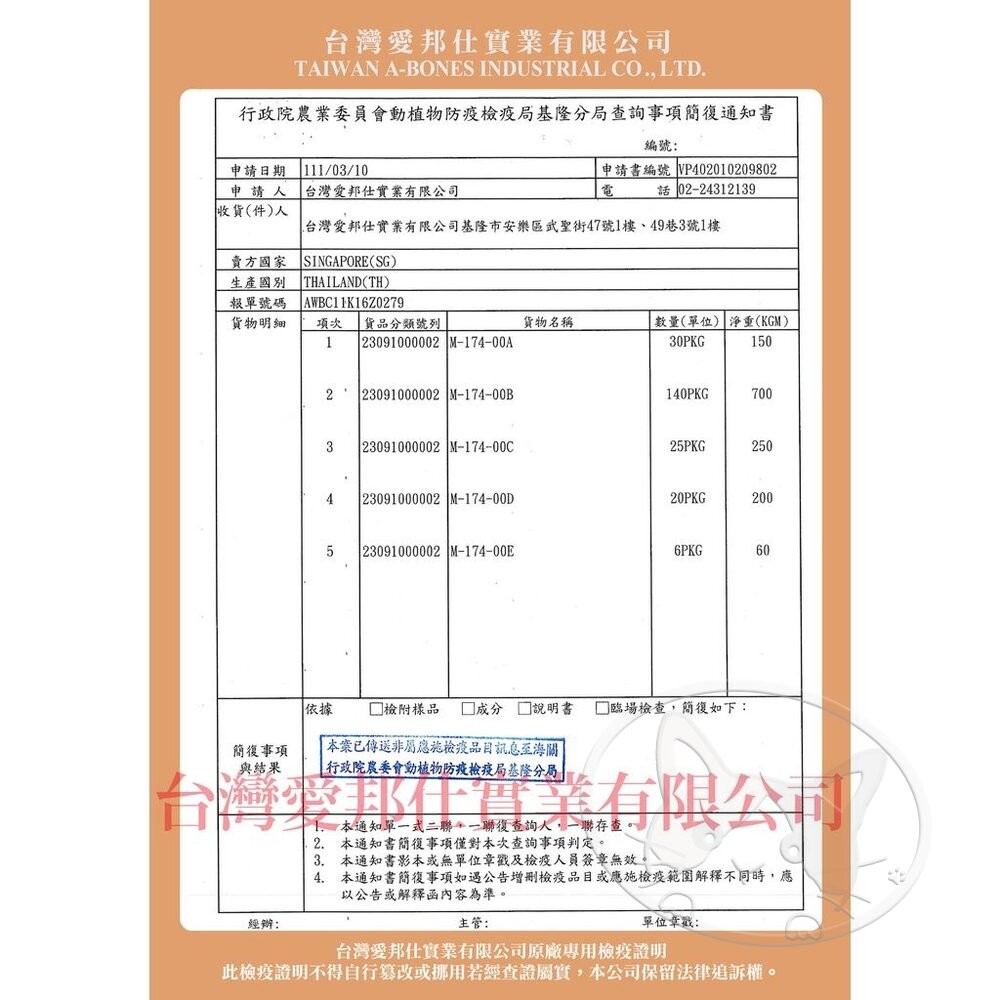 【旺生活】A★Star 貓專用 可還原凍乾 貓凍乾 貓零食 凍乾寵物 貓點心 凍乾 寵物零食-細節圖4