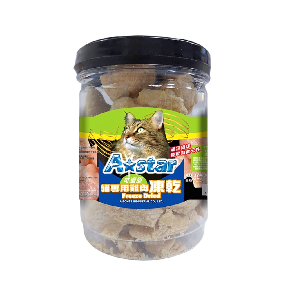 雞肉凍乾(罐裝)60g