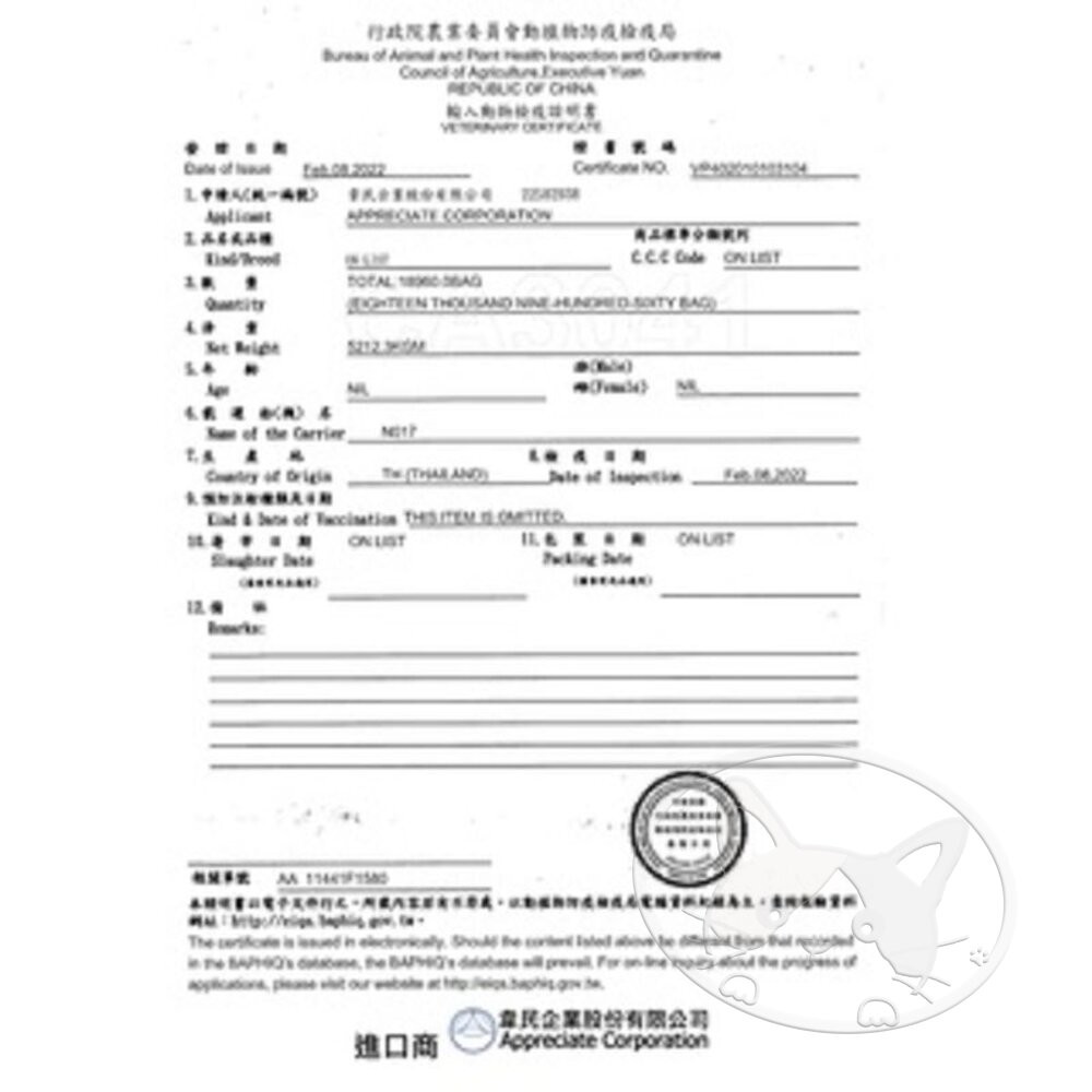 【旺生活】コロル卡蘿貓罐  【整箱24入】 卡羅化毛系列 白肉貓罐 貓罐頭 化毛貓罐 寵物罐頭-細節圖4