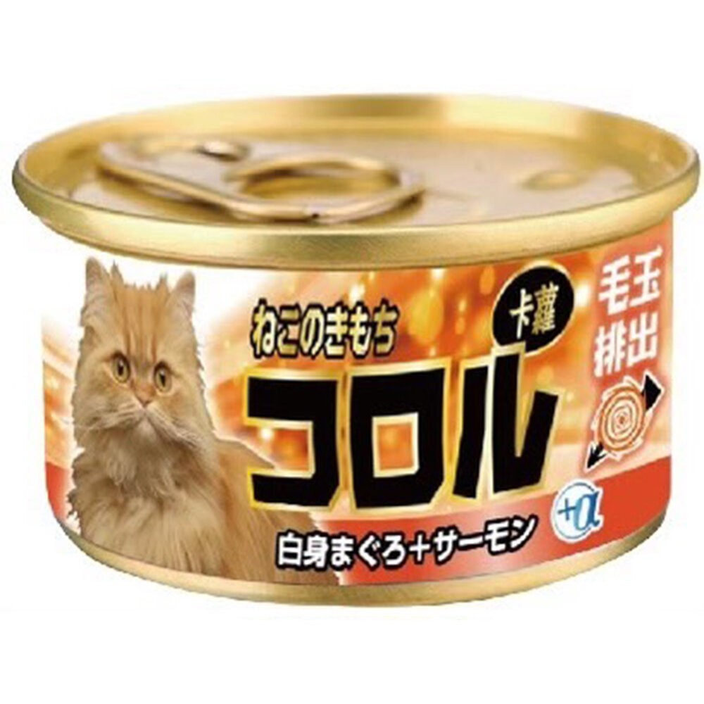 【旺生活】コロル卡蘿貓罐  【整箱24入】 卡羅化毛系列 白肉貓罐 貓罐頭 化毛貓罐 寵物罐頭-規格圖4