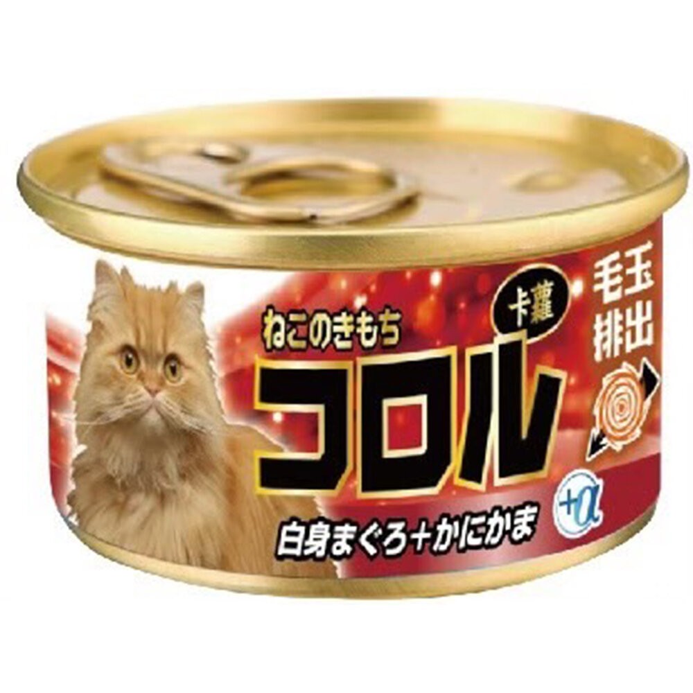 【旺生活】コロル卡蘿貓罐  【整箱24入】 卡羅化毛系列 白肉貓罐 貓罐頭 化毛貓罐 寵物罐頭-規格圖4