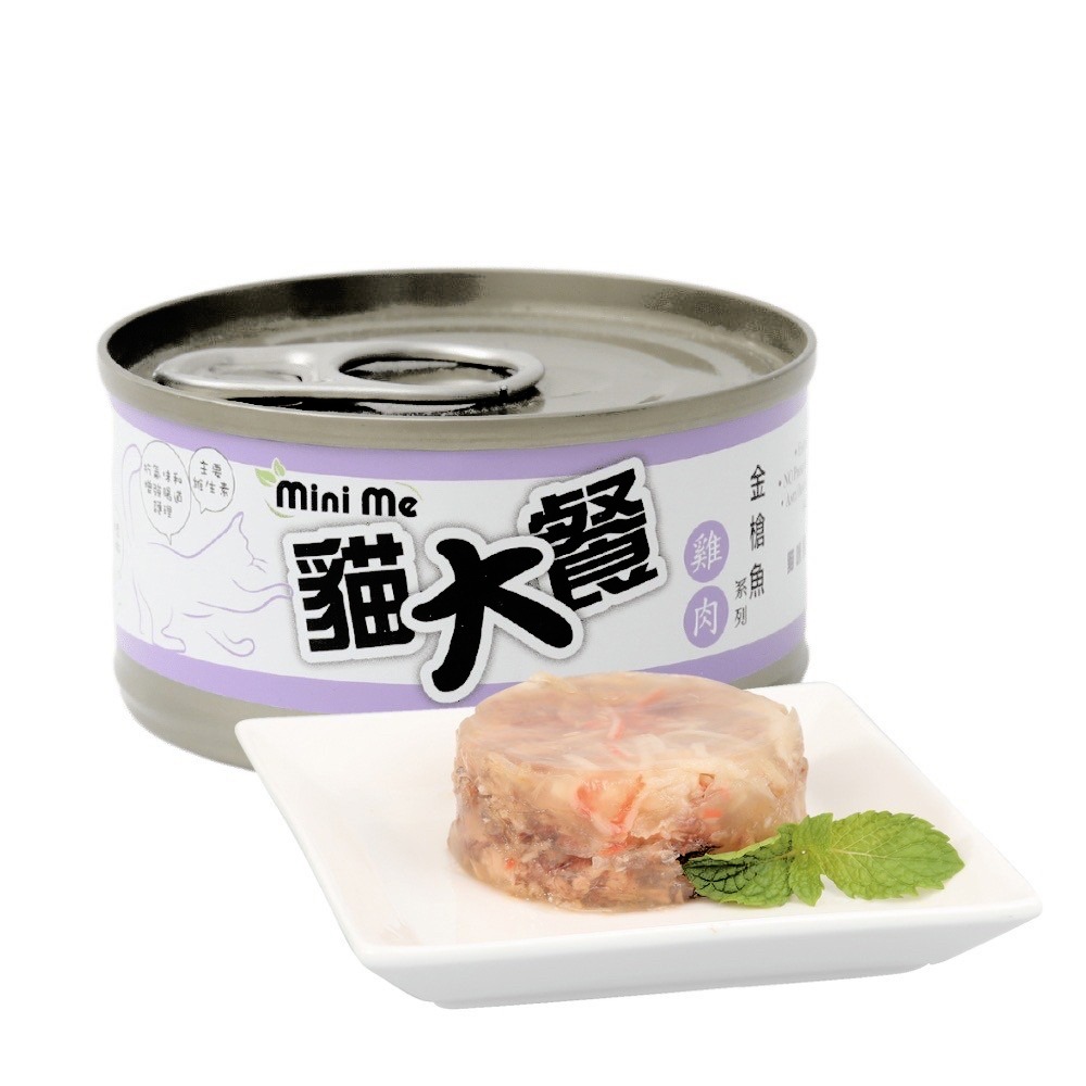 【WangLife】Mini Me 貓大餐 特級餐罐80g【箱購24入】天然無添加 海鮮罐 雞肉罐 貓主食罐 貓餐罐-規格圖4