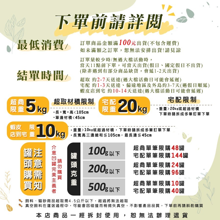 【WangLife】THE DOG 爐烤魚肉點心餅乾 30g/150g 狗餅乾 貓餅乾 寵物零食  寵物點心-細節圖2