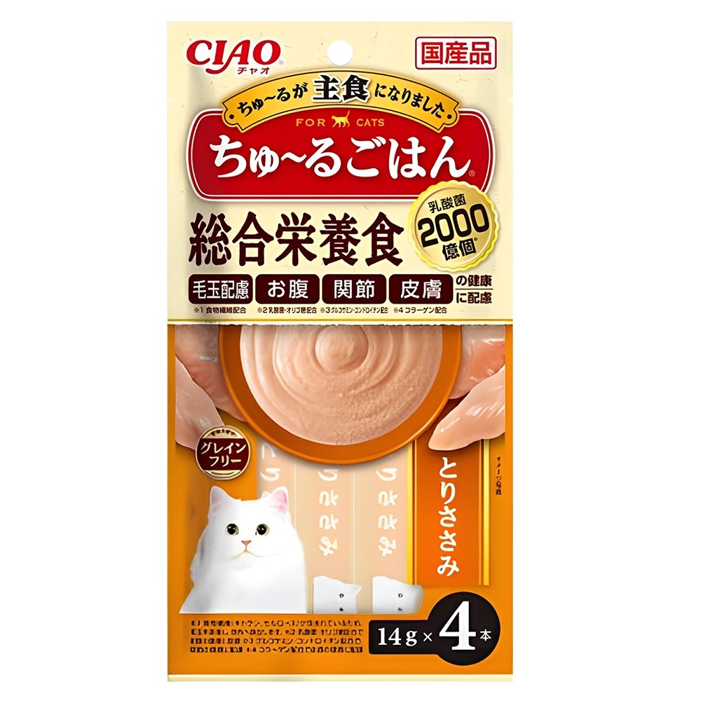 SC-463乳酸菌(雞肉)4入