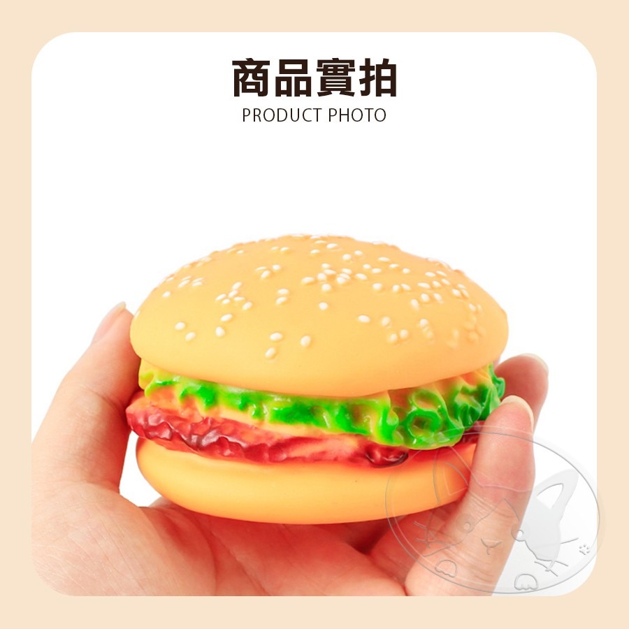 【WangLife】仿真漢堡 搪膠BB發聲玩具 搪膠發聲漢堡包 狗狗 仿真 磨牙玩具 寵物用品 狗玩具-細節圖5