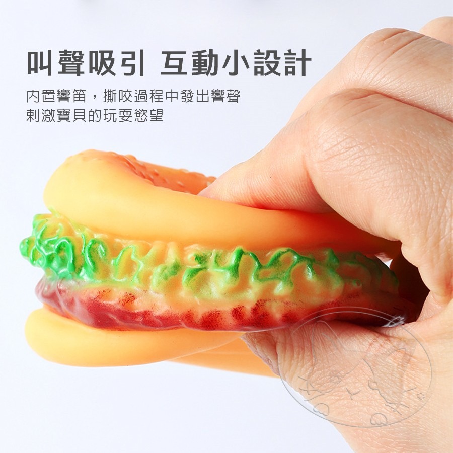 【WangLife】仿真漢堡 搪膠BB發聲玩具 搪膠發聲漢堡包 狗狗 仿真 磨牙玩具 寵物用品 狗玩具-細節圖6
