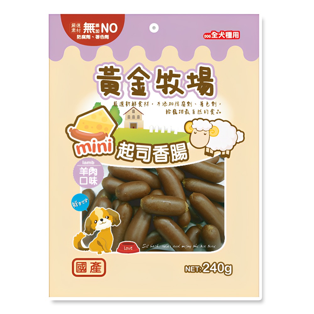 【WangLife】黃金牧場 犬用零食 起司香腸系列 240g 狗狗小香腸 補充鈣質 寵物點心 寵物零食-細節圖6