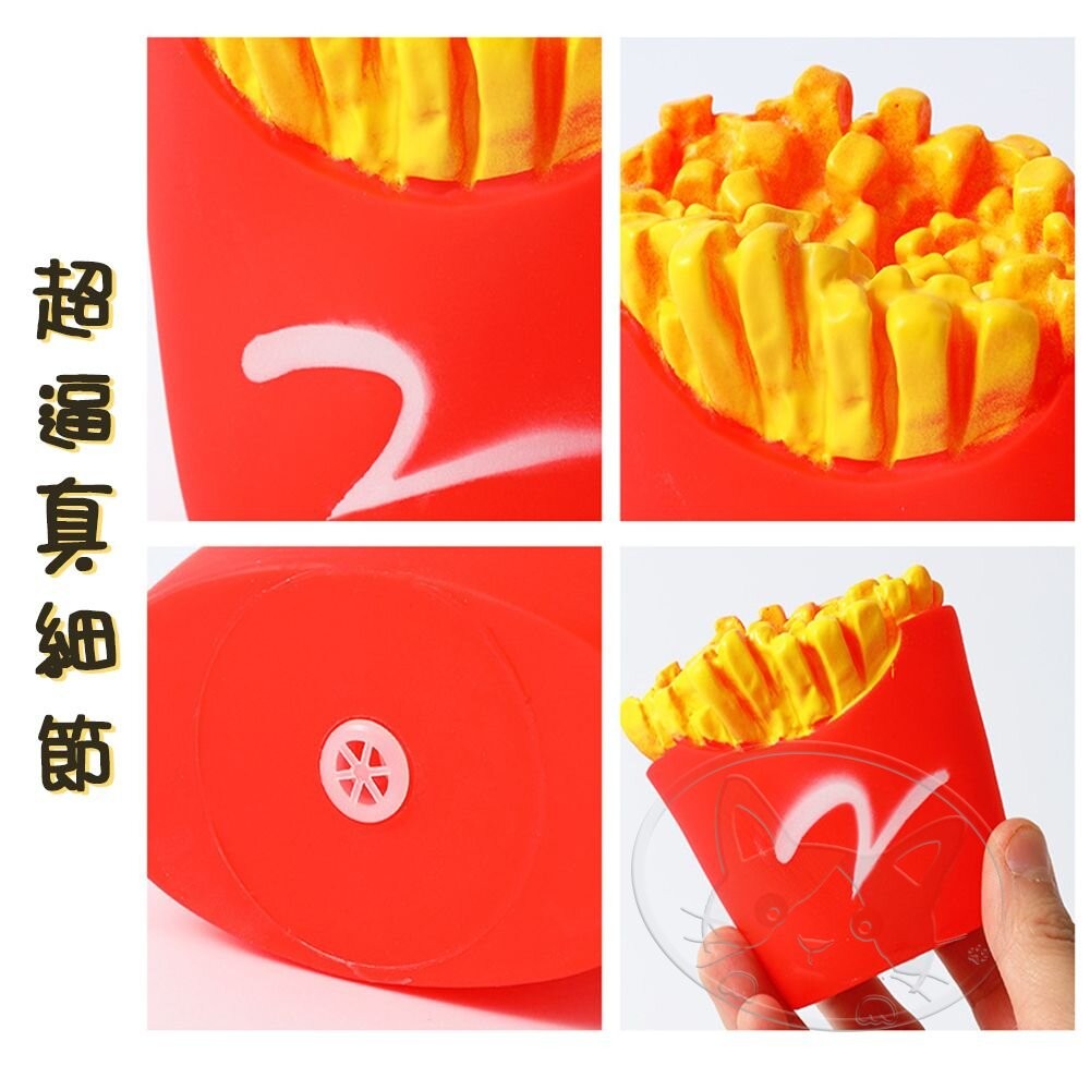 【旺生活】仿真薯條玩具 搪膠玩具 減壓仿真薯條 發洩解壓 開心玩具 啾啾玩具 寵物玩具 台灣現貨-細節圖6
