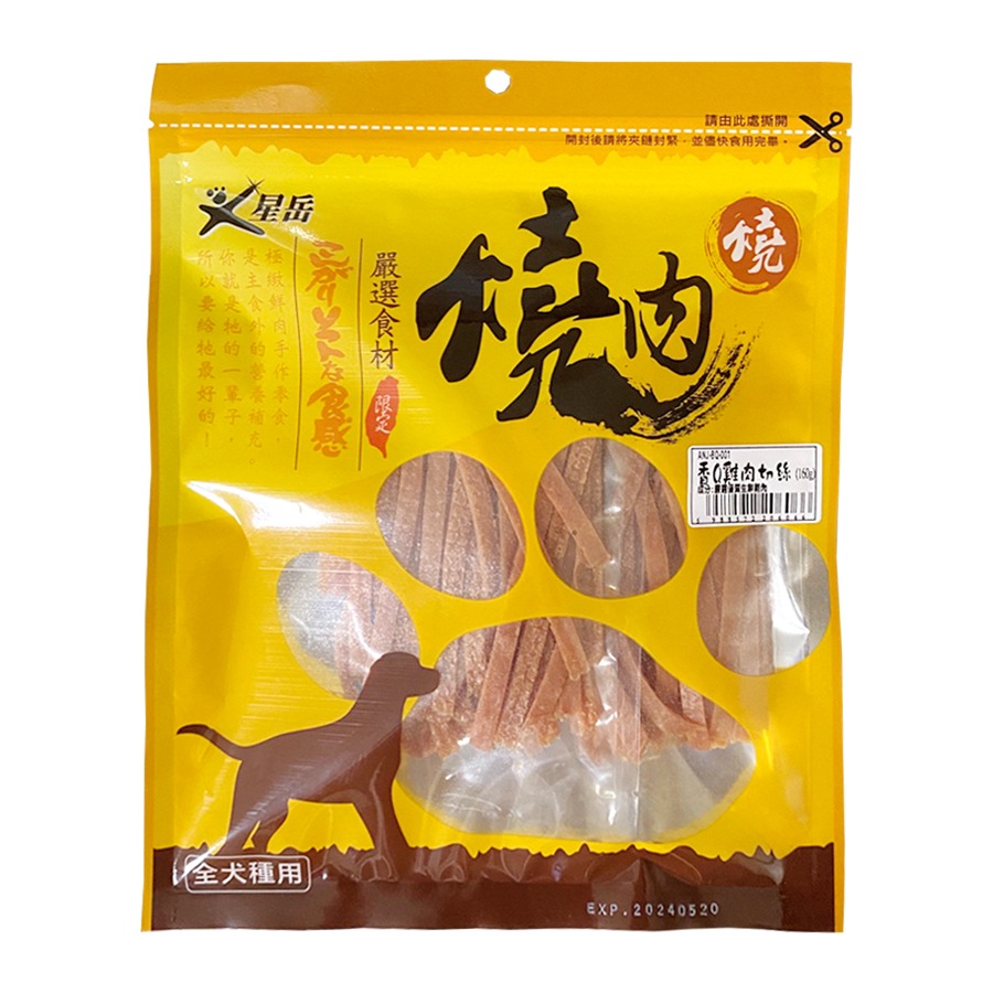 香Ｑ雞肉切絲-160g