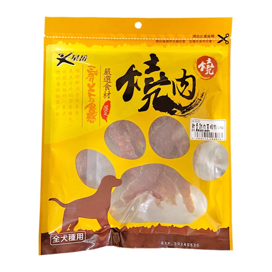 軟香雞肉手擰絲-150g