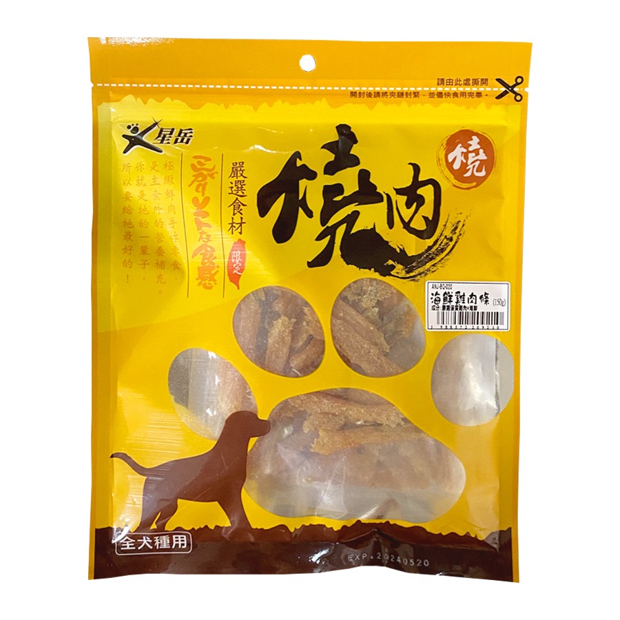 海鮮雞肉條-150g