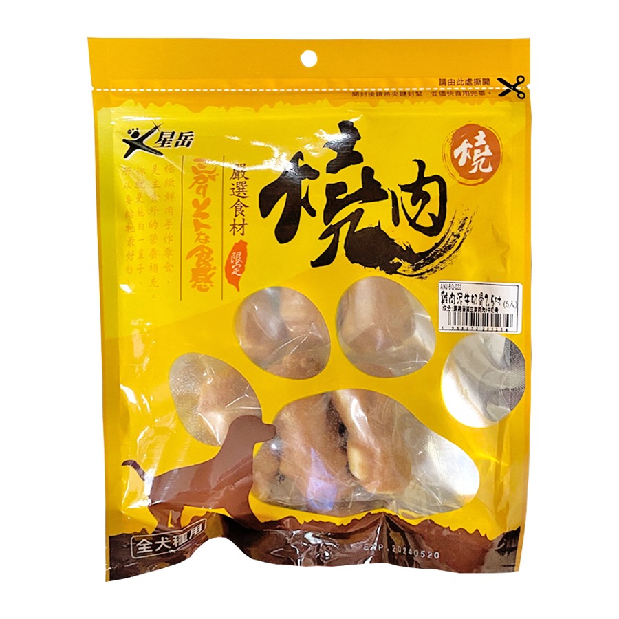 雞肉泥牛奶骨2.5吋-6入