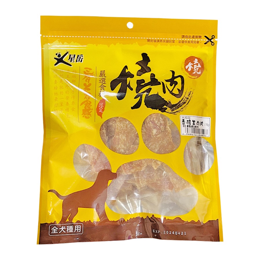 香醇羊肉片-140g