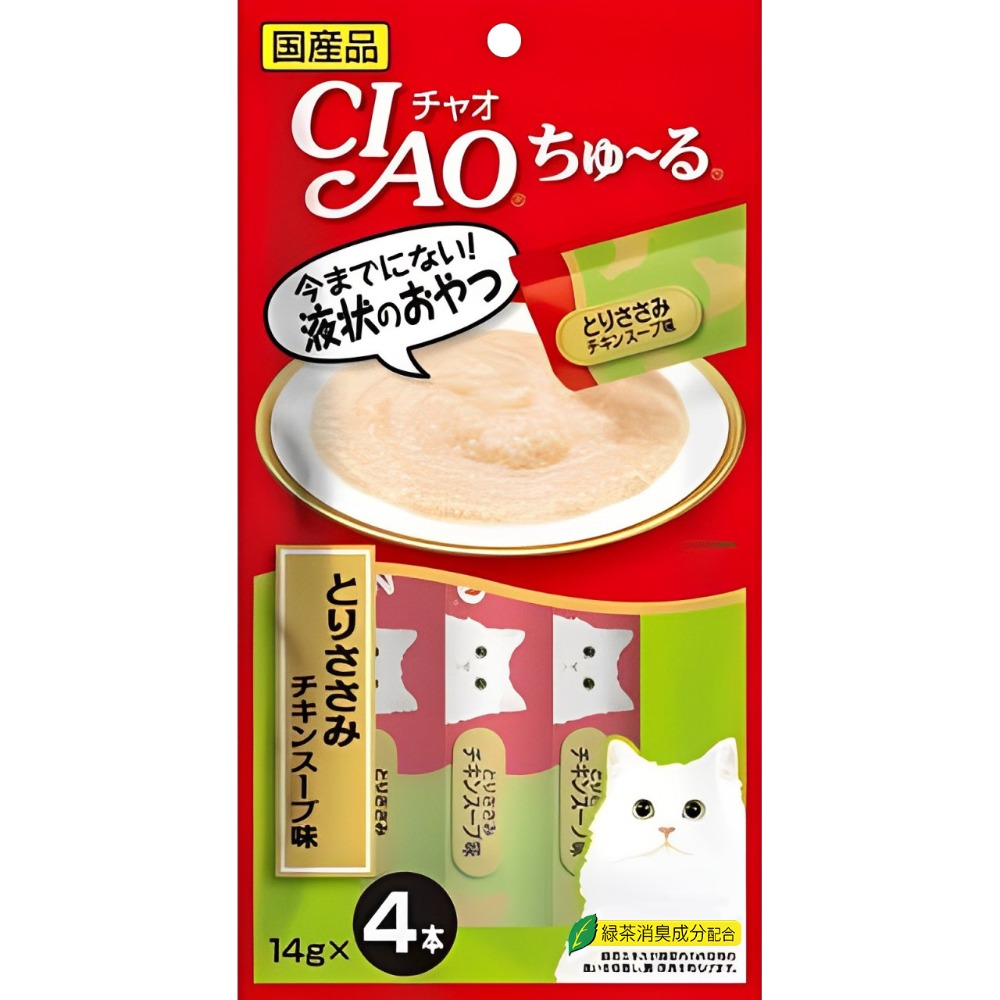 【WangLife】日本CIAO 啾嚕貓肉泥4入 貓零食 貓肉泥 貓點心 貓食品  寵物點心 寵物肉泥 獎勵零食-規格圖4