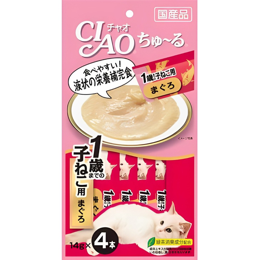 【WangLife】日本CIAO 啾嚕貓肉泥4入 貓零食 貓肉泥 貓點心 貓食品  寵物點心 寵物肉泥 獎勵零食-規格圖4