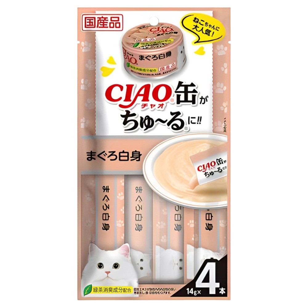 【WangLife】日本CIAO 啾嚕貓肉泥(旨定肉泥)4入 旨定罐肉泥  貓肉泥 貓咪肉泥 貓點心 寵物點心-規格圖4