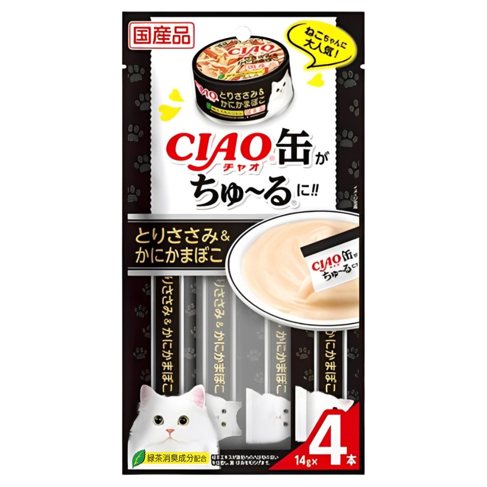 【WangLife】日本CIAO 啾嚕貓肉泥(旨定肉泥)4入 旨定罐肉泥  貓肉泥 貓咪肉泥 貓點心 寵物點心-規格圖4