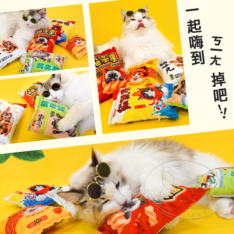 【WangLife】Eat＇s 易特廚 EATS吃 台灣味零食貓草玩具 貓魷味/貓味先/貓仔煎/喵樂果 貓抱枕-細節圖11