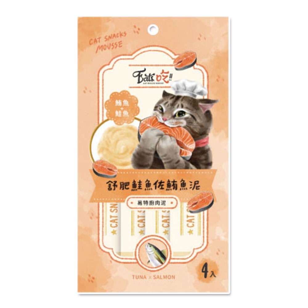 【旺生活】Eats 易特廚 EATS吃 貓肉泥 15gx4條 貓零食 8種口味 貓點心 寵物零食-規格圖11